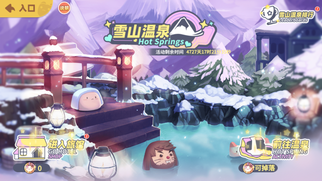 《彩虹橙》2月14日 浪漫启程，海量福利等你来领！