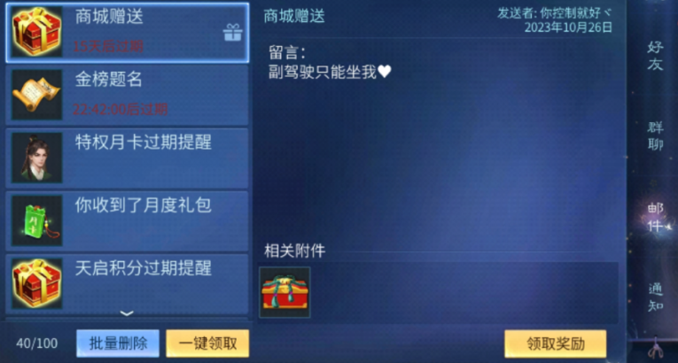 糟糕，这里太美，要长出恋爱脑了！