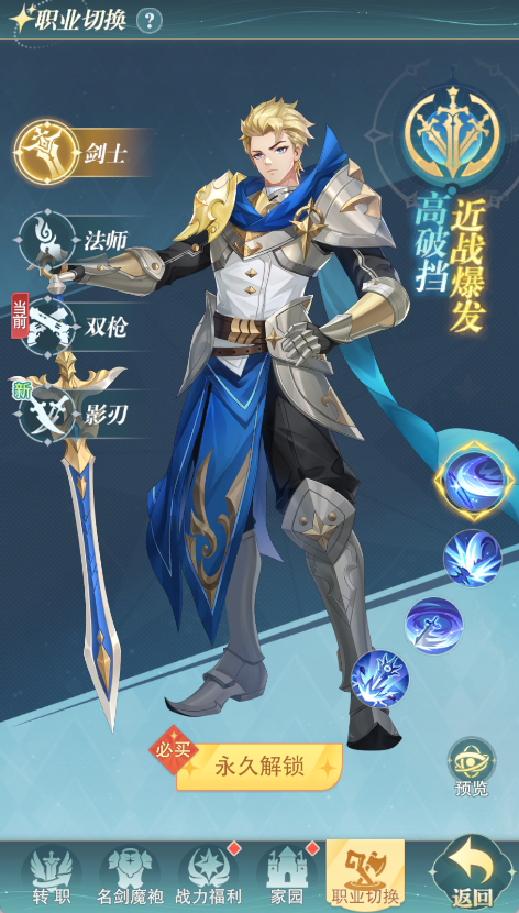 叫我大酋长平民保姆级攻略：零氪逆袭，策略制胜！