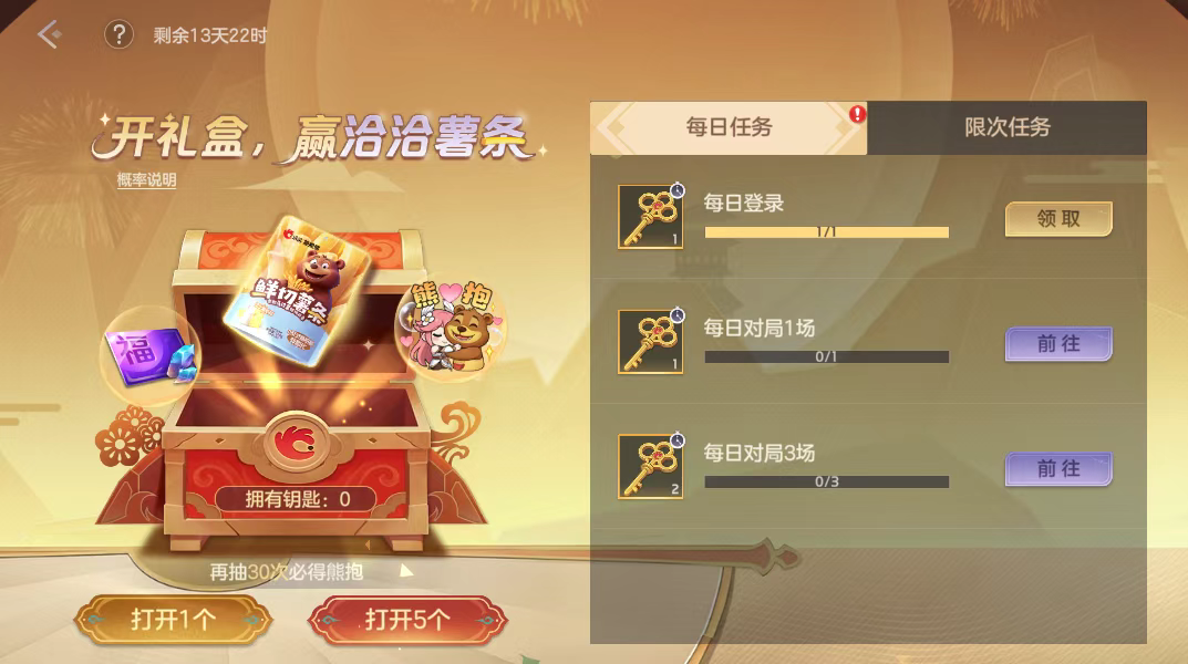 游戏五日谈：曙光英雄旦登录送好礼，艾璐妮天工来袭