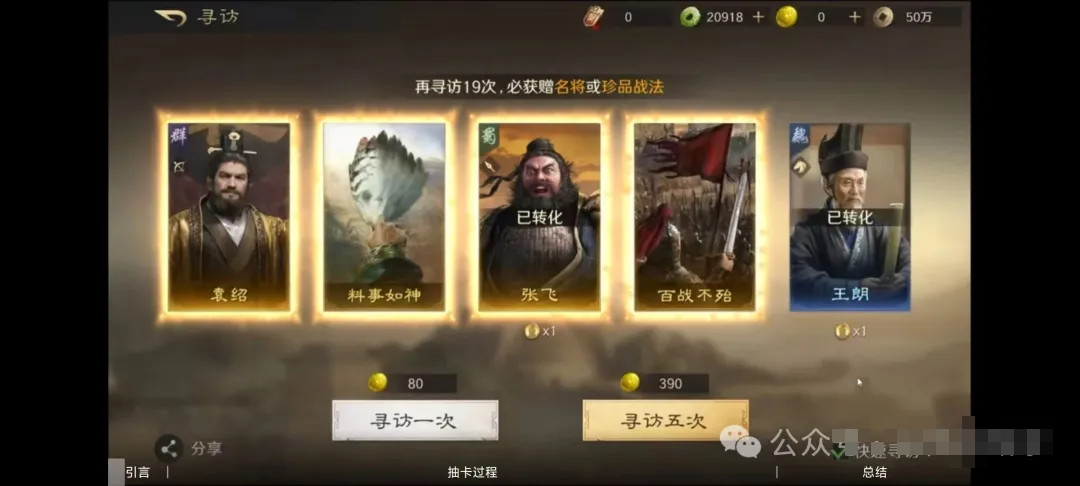 三谋抽卡香到上头？新人零压力入坑，资源多到用不完！