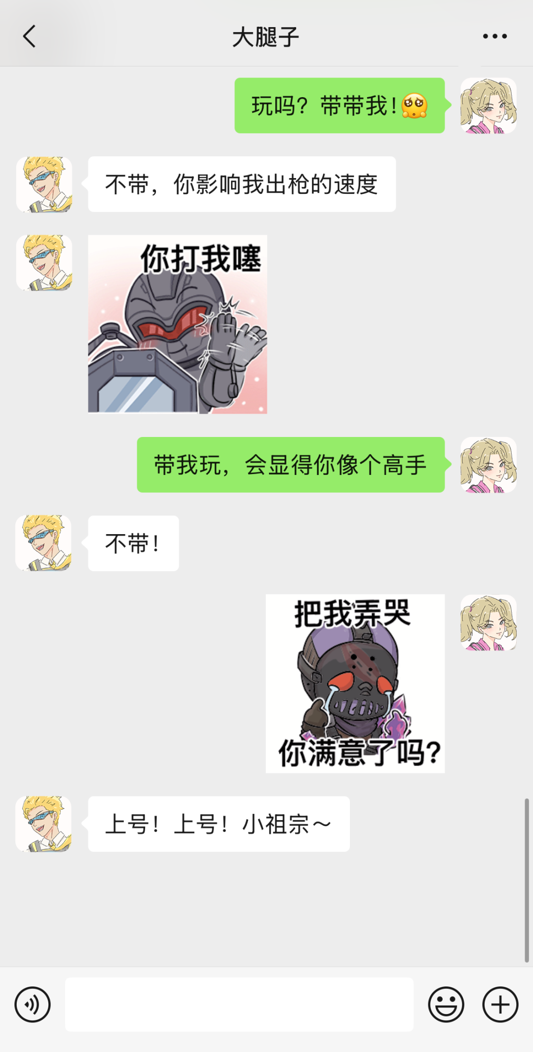 别打字了！地铁逃生斗图指南：用表情包让对手主动交出七级套谢罪~
