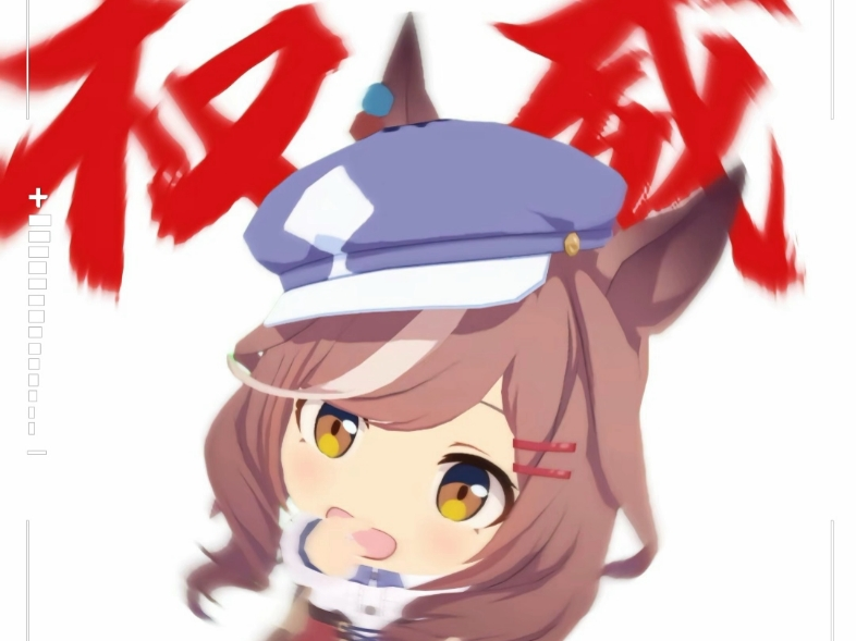 新角色眼花缭乱？这款游戏用策略征服战场