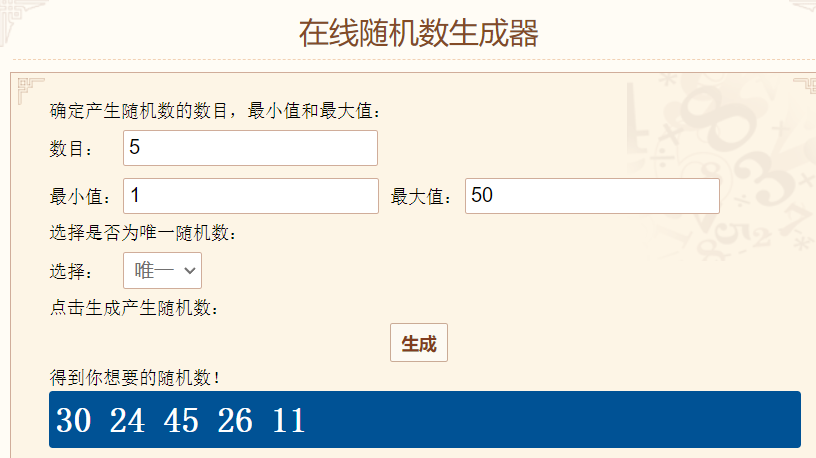 【已开奖】晒出你的传奇卡吧！