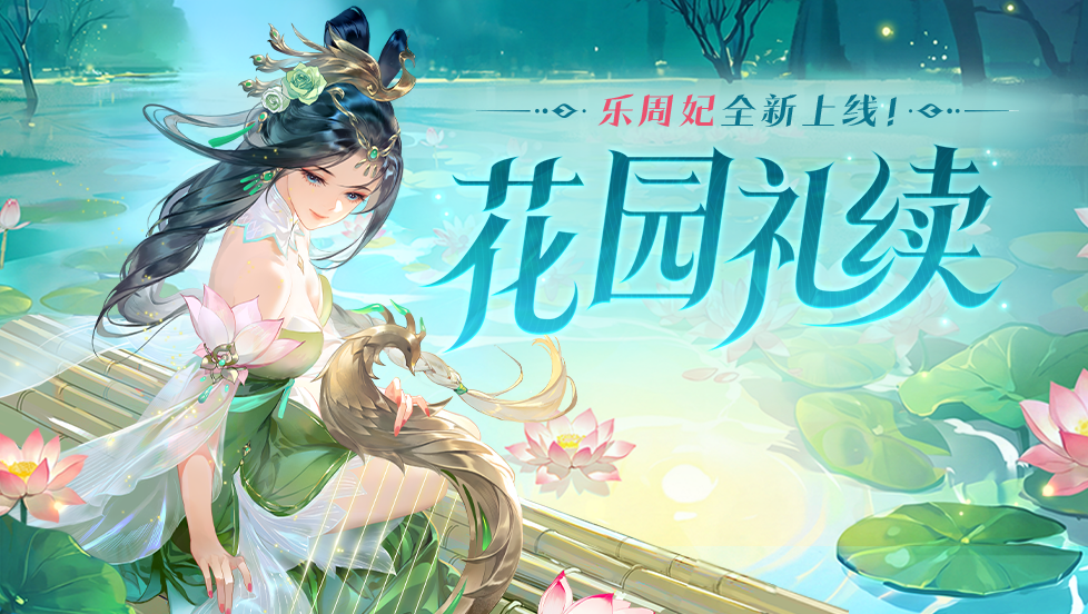 5月9日活动公告（玺从天降）
