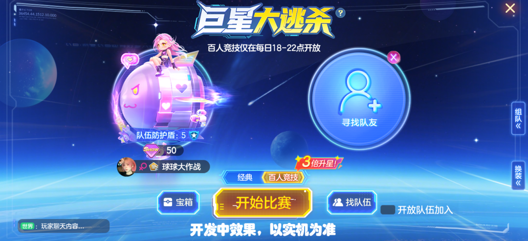 百人巨逃，战斗不停！这次，你还能杀出重围吗？