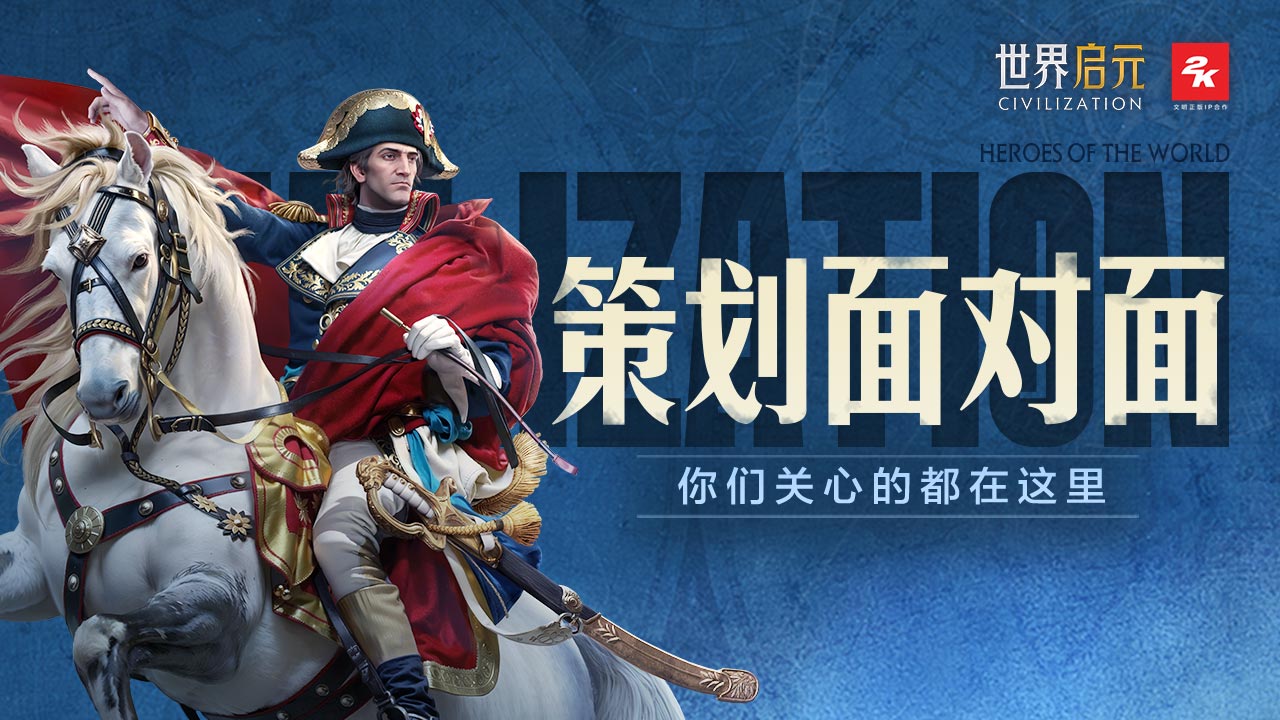 策划面对面 | 维多利亚将迎来优化