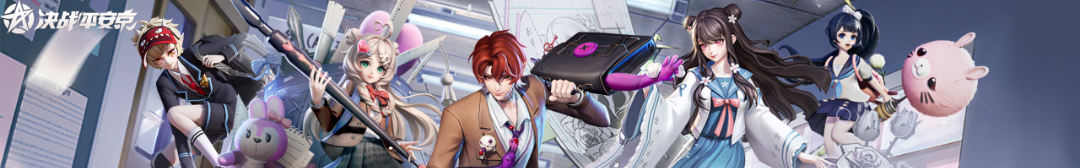 蛇神降临，俯瞰世间！《决战！平安京》全新版本即将上线！