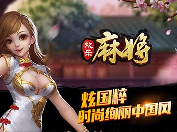 欢乐麻将：打麻将想胡牌？必须注意这几点