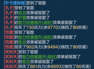 【定海平波】就你叫孔子是吧，吾剑也未尝不利