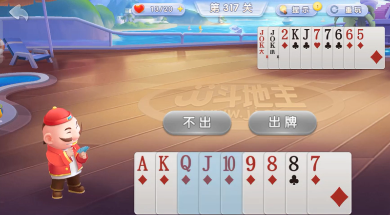 JJ斗地主：残局模式317-318关慢出牌快思考玩法解析