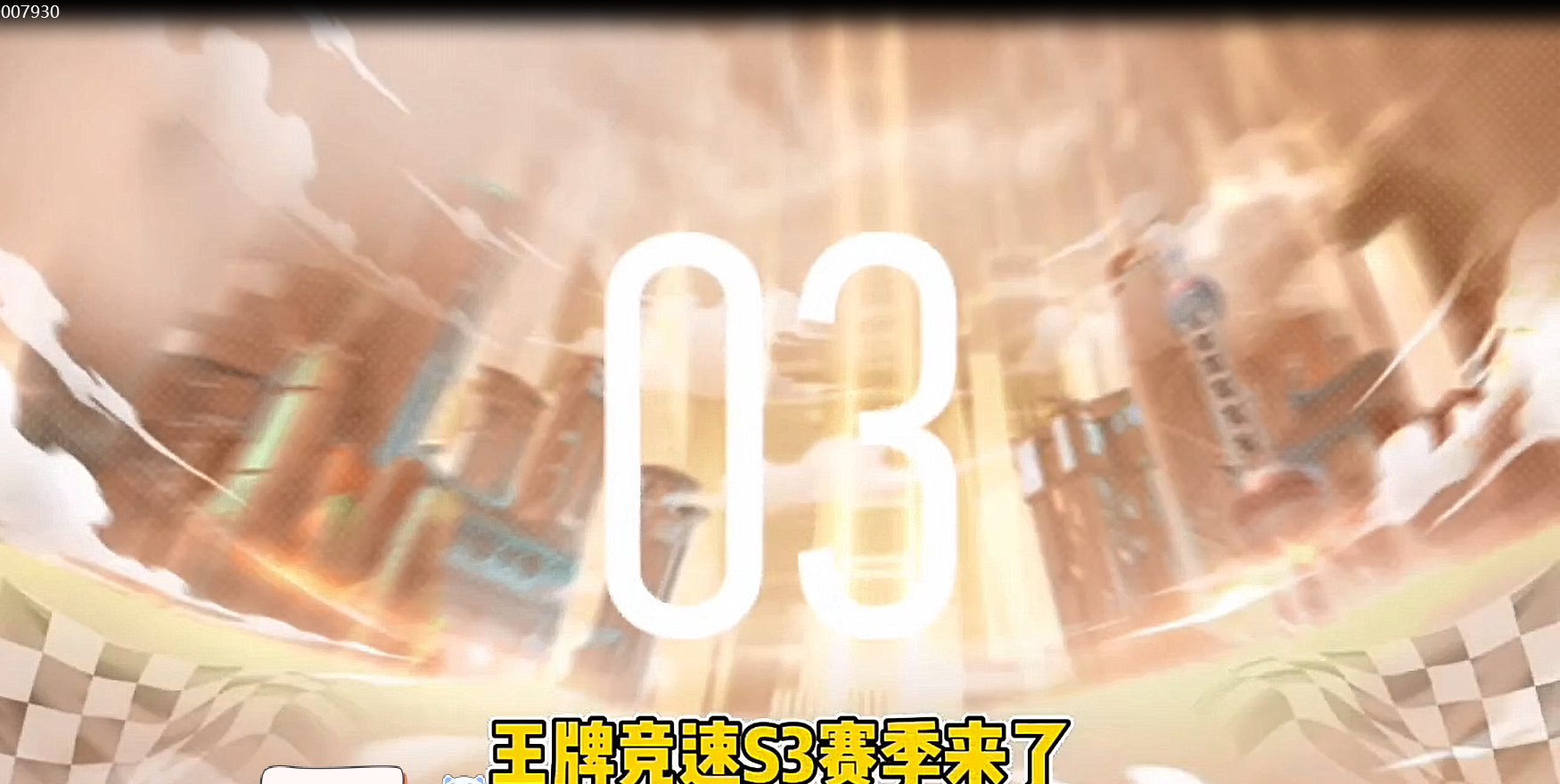 新赛季六个免费活动！可别错过了哦