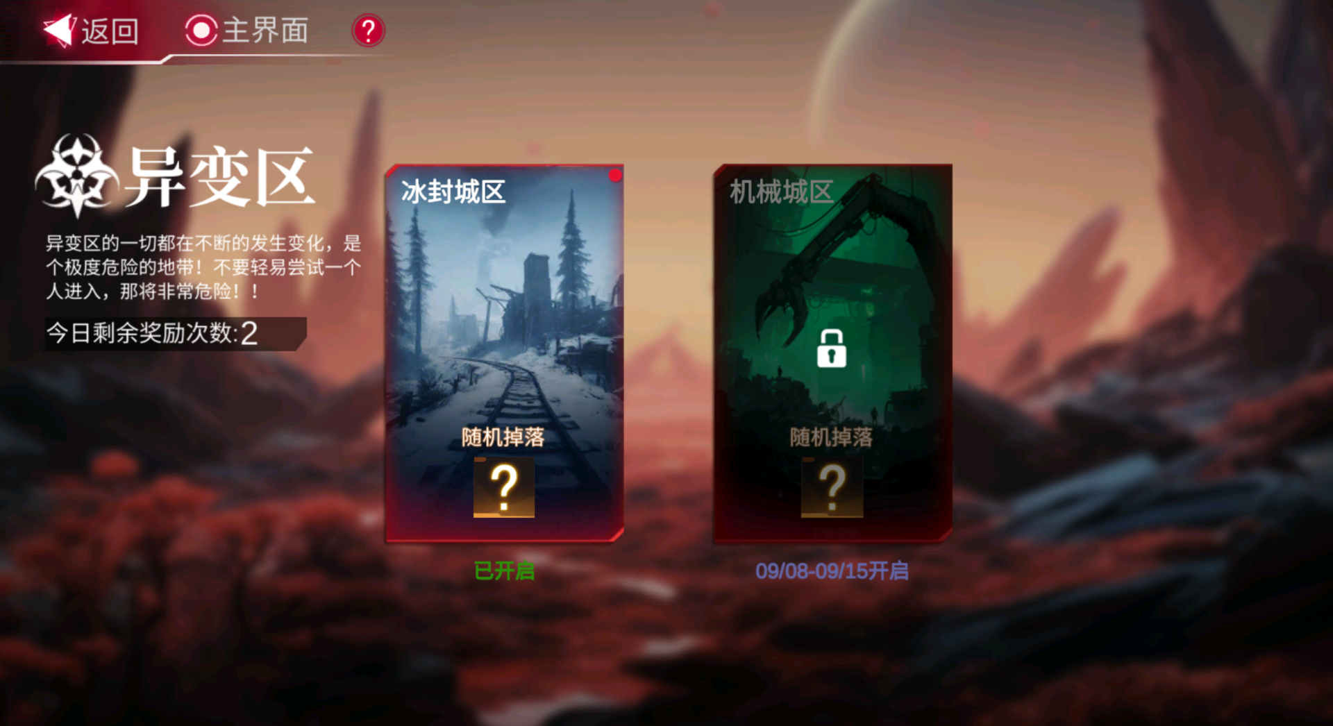 《火柴人联盟3》“钢斯坦”降临，版本更新预告