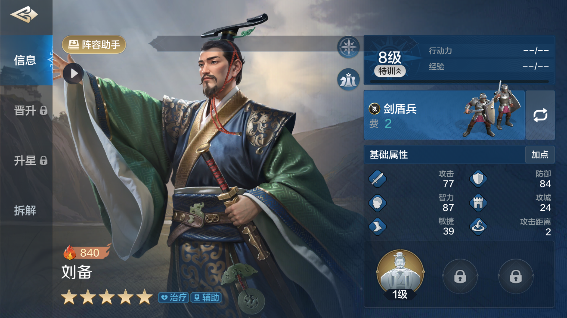 【S2赛季】平民黑科技，布狄卡增伤队