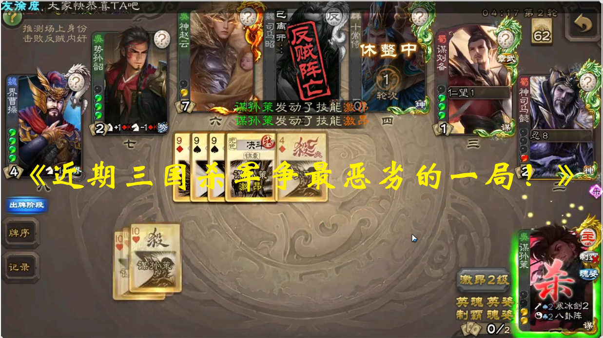 《第十六天排位日常》