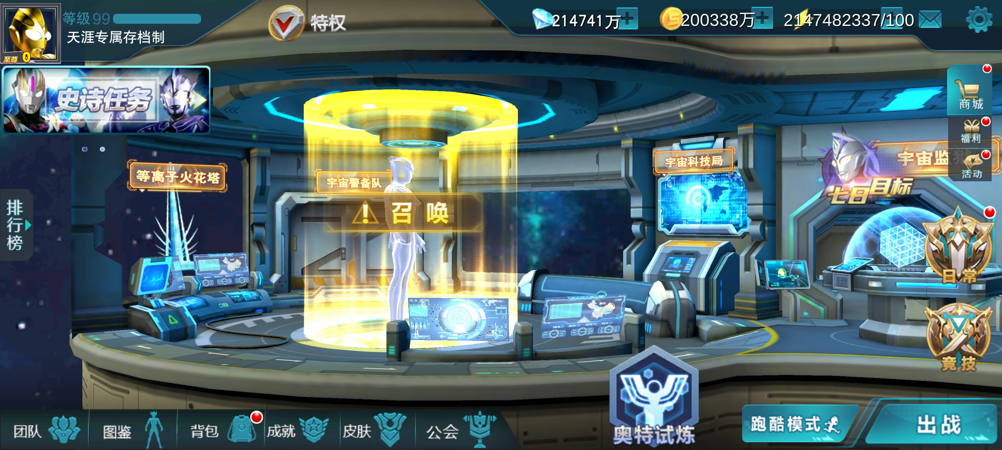 有人要玩吗？