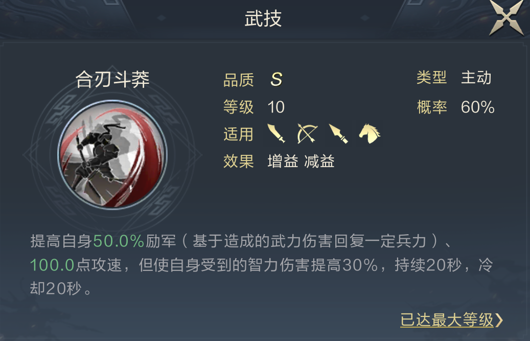 学府配将馆丨合聚三弓祝融，核弹体系终结者！