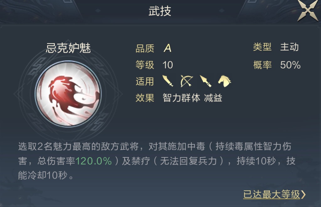 学府配将馆丨旧体系新搭配！魏智再战巅峰赛季！