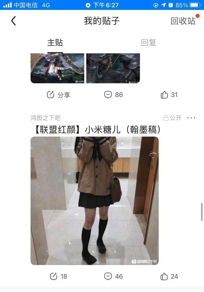 主公风采丨不负荣耀，荣耀盟主在线访谈！