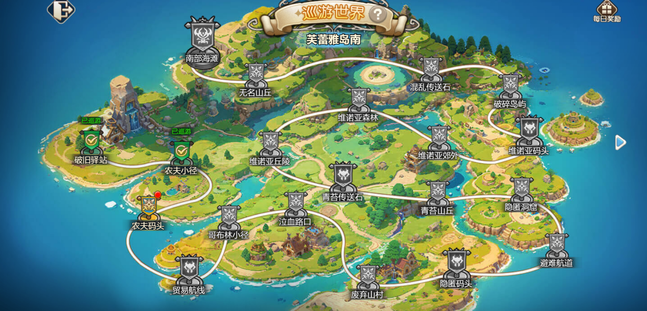 《魔力宝贝回忆》新增巡逻玩法，首批技能迎来新升级！