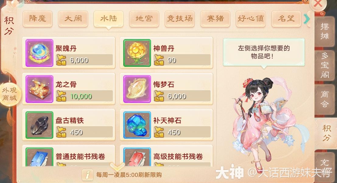 攒钱秘籍-日常任务每月能为我们带来多少收益呢？