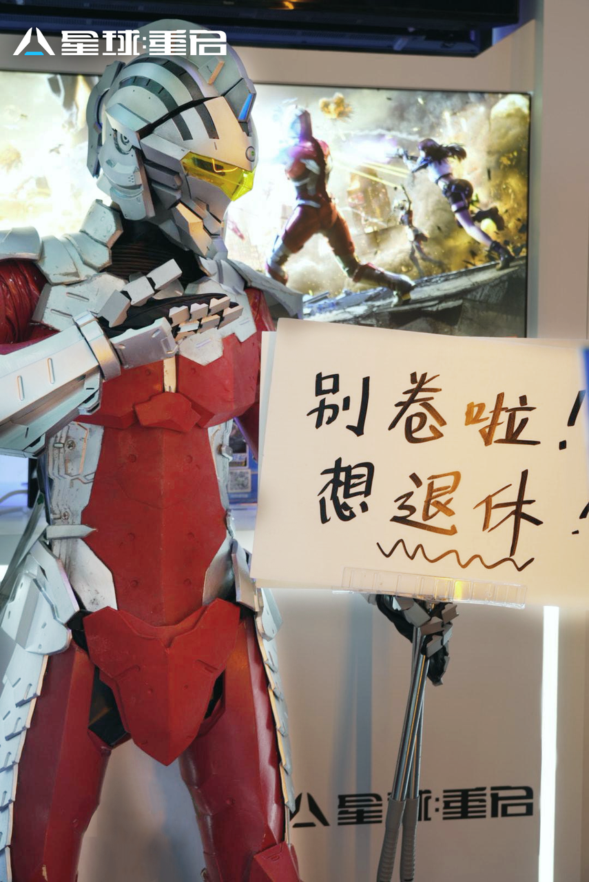 直击2024 ChinaJoy现场！还你一个奥特曼摇子~