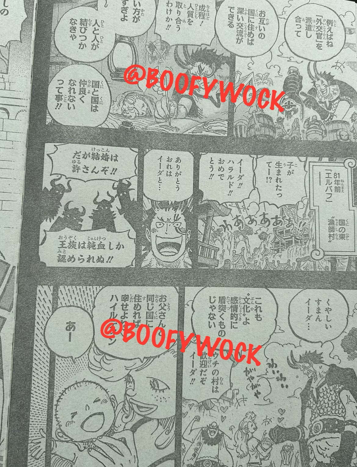 《航海王》漫画1153话：巨人国王两位妻子登场！洛基婴儿时期神似“无惨”？