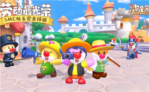 摩尔庄园手游 有了雨伞再也不怕淋雨了