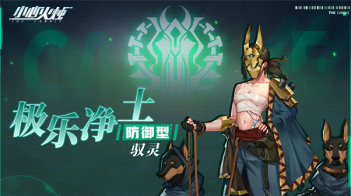 【福利SDK集合帖】《小心火烛》礼包码限量发放中！不抢后悔！