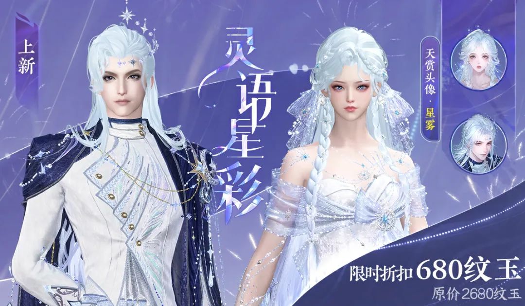 全新双橙戒，依然免费拿！逆天销冠让寒王闪爆双十一！