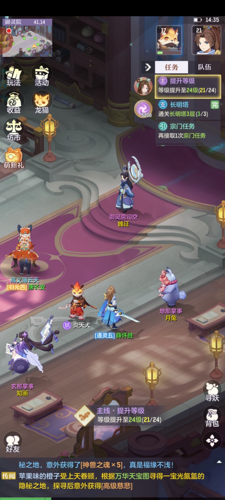 《长安幻想》：春回长安，携手同行！