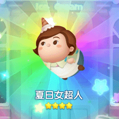 解锁夏日多巴胺！史上最甜的SSP松松介绍来啦！