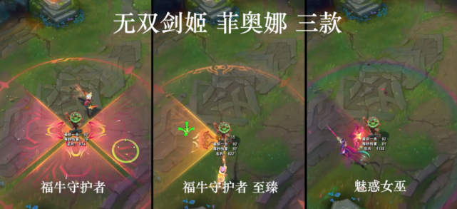 英雄联盟：拳头今年新宠儿，一年出4款皮肤的英雄即将诞生