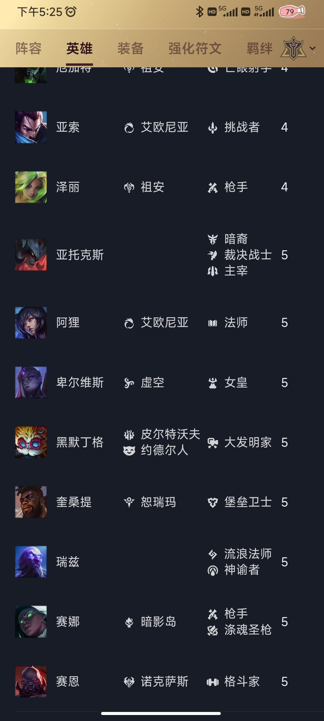 今日话题#新赛季#s9
