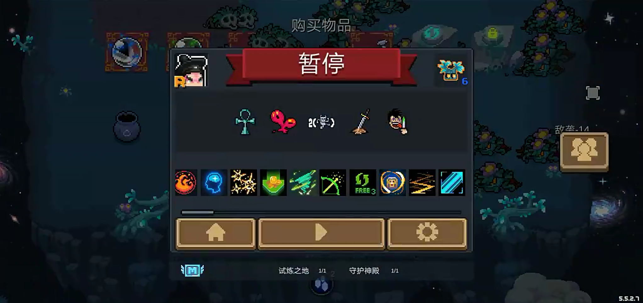 挑战双boss夜游神