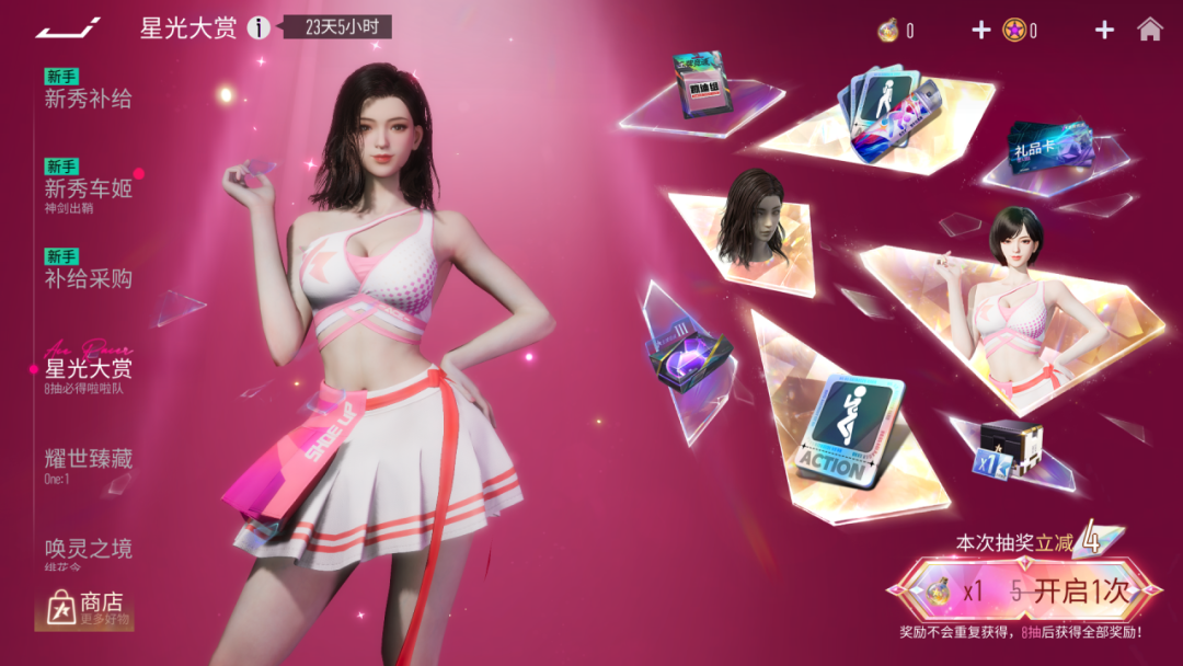 跨年这么穿，简直夯爆了！内含小米迁移Q&A答疑