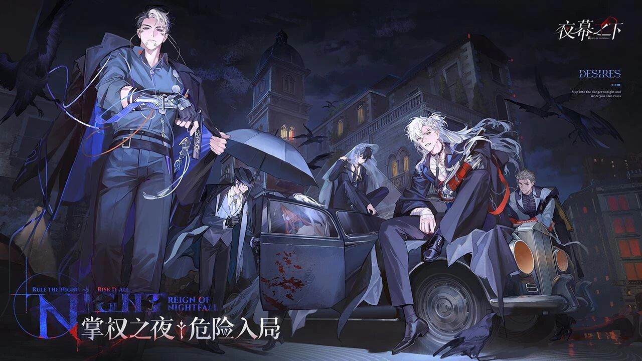 游戏资讯：《洛克王国：世界》S2赛季新增玩法；《夜幕之下》达成1000万预约