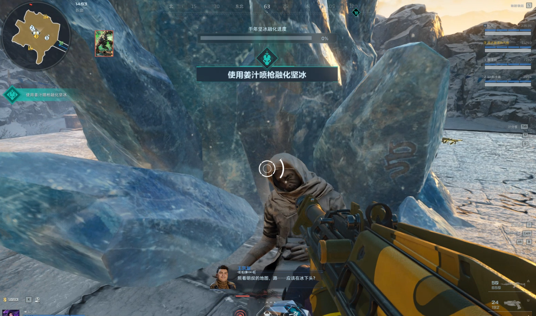 逆战未来“昆仑神宫”刷分顶级思路全解析