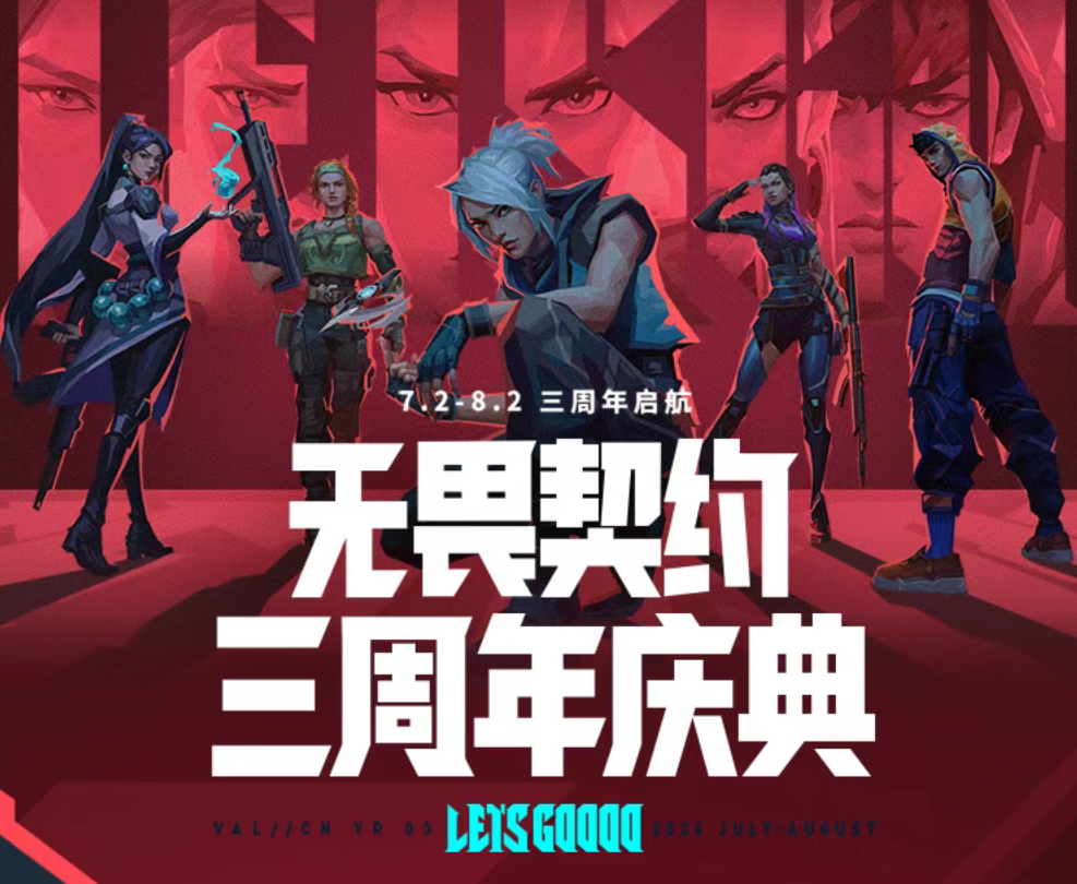 游戏资讯：《最终的梦幻岛》定档7月15日上线；《无畏契约》三周年庆典福利活动开启​​​​​​​​​​​​​​​​​​​​​​​​​​​​​​