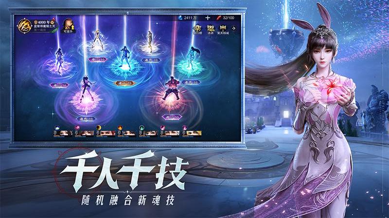 斗罗大陆魂师对决：常见的火系灼烧眩晕流，只需要这一个魂师？