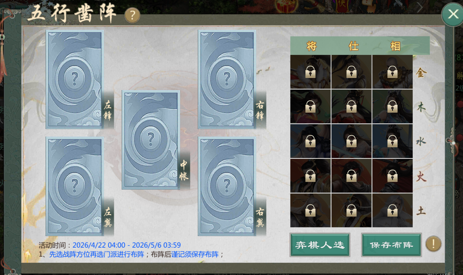 4月22日维护公告