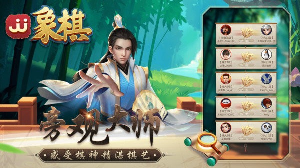 《JJ象棋》指尖上的国风棋艺盛宴，智慧与策略的终极较量！