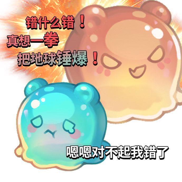 超级变变变！变身烟雾弹趣味表情大轰炸