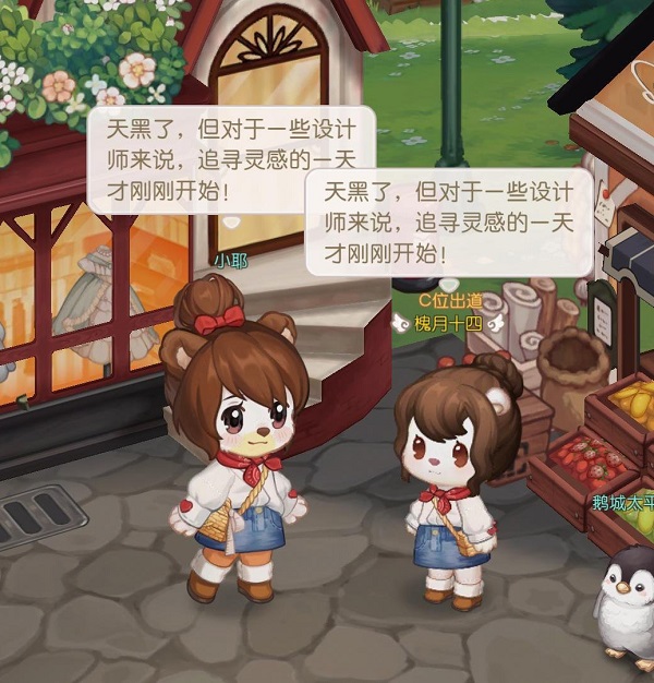 《奥比岛》恭喜Ta们在模仿自己大赛中获得第二名！