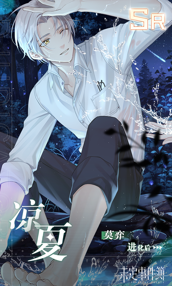 轮替女神之影更新公告