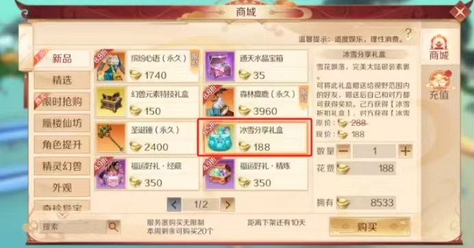 【活动日历】怀旧服回馈福利汇总一睹为快!