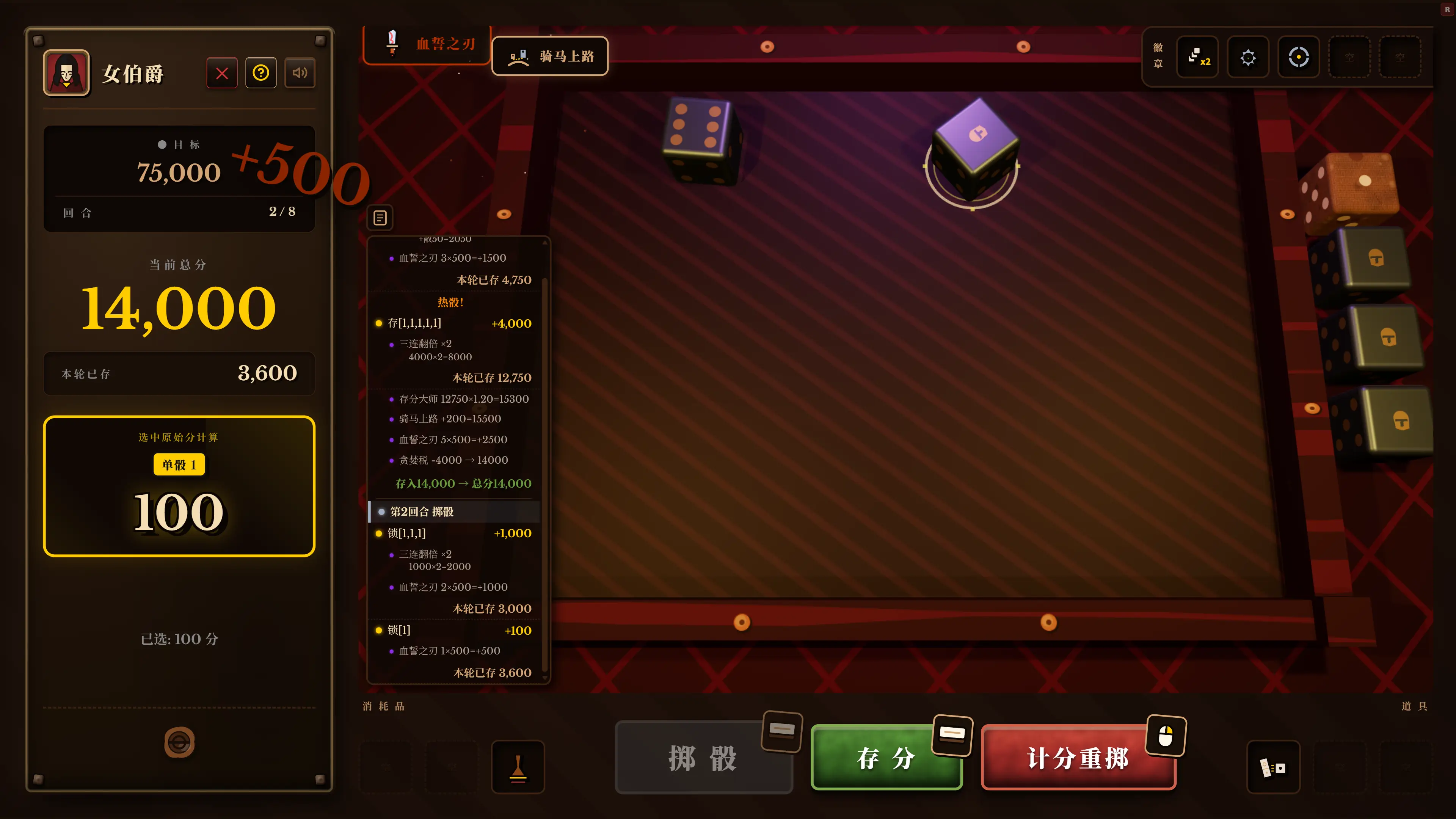 新款时间加速器！再掷一次就天亮——上头的肉鸽骰子新作《骰途酒馆》登录Steam新品节 