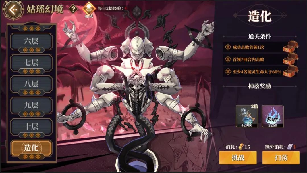 神荒秘闻丨三大秘境玩法介绍