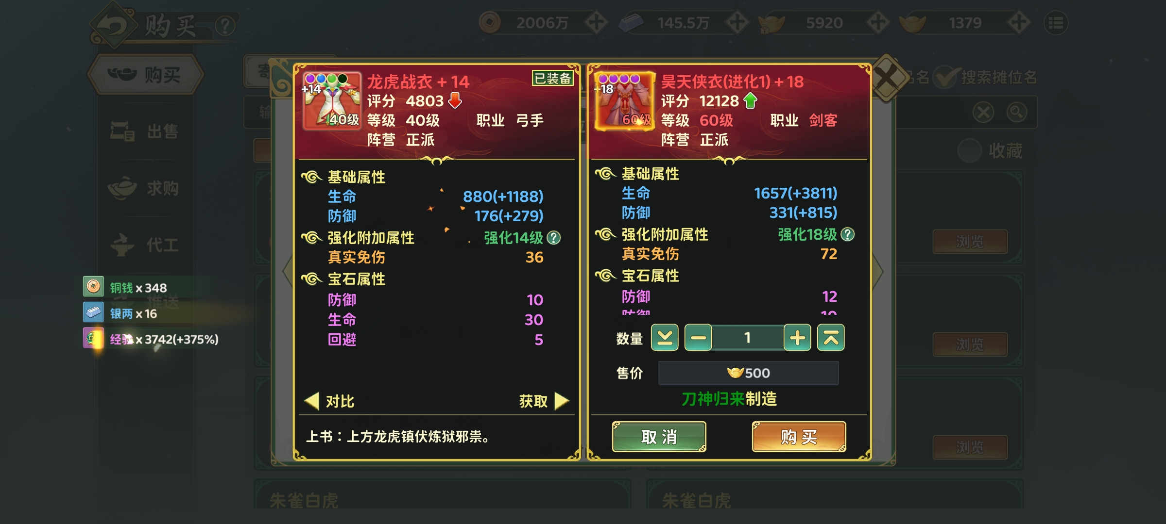 为什么建议多去摊位看看，拾荒老人之我在摊位捡到的好登西