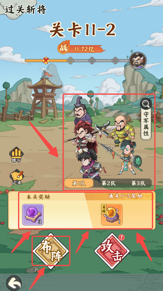 【玩法攻略】挑战副本六大玩法解析